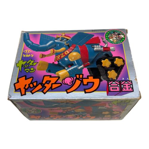 ヤッターゾウ 合金 レトロホビー　ジャンク品