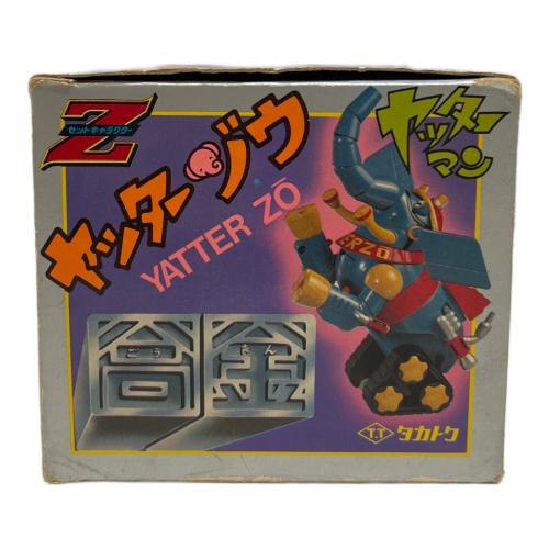 ヤッターゾウ 合金 レトロホビー　ジャンク品