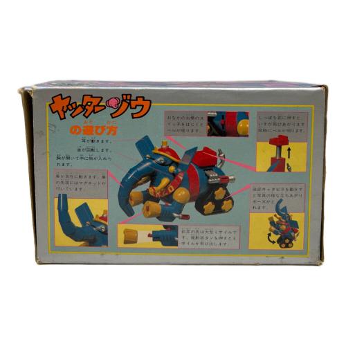 ヤッターゾウ 合金 レトロホビー　ジャンク品