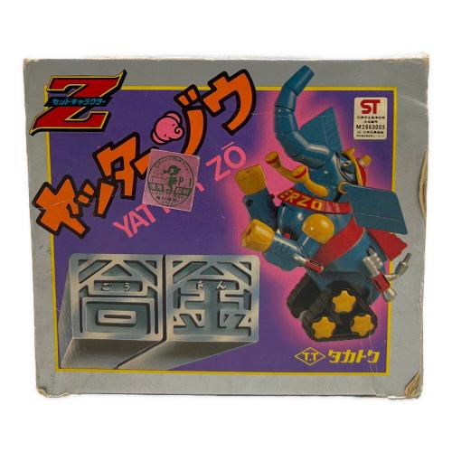 ヤッターゾウ 合金 レトロホビー　ジャンク品