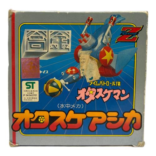タイムパトロール隊 オタスケマン オタスケアシカ レトロホビー 合金 ※ジャンク(現状販売)