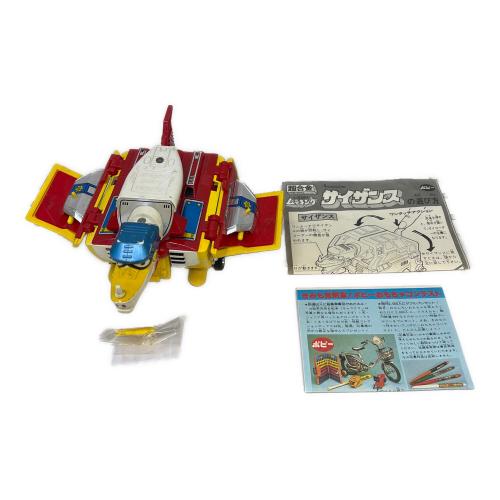 とんでも戦士 ムテキング サイザンス レトロホビー ※ジャンク(現状販売)