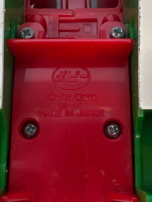 とんでも戦士 ムテキング サイザンス レトロホビー ※ジャンク(現状販売)