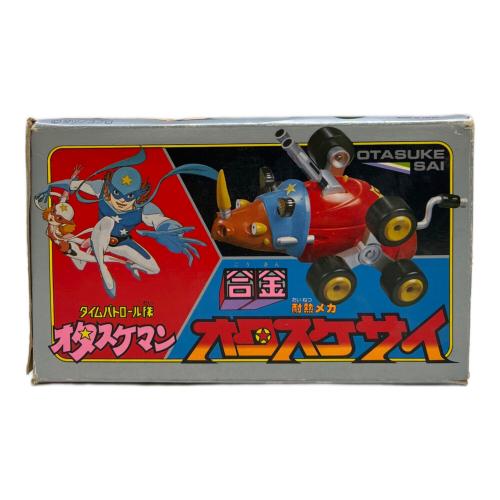 オタスケサイ レトロホビー ※ジャンク