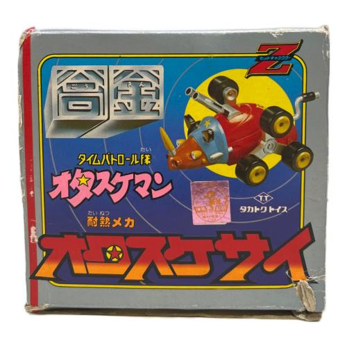 オタスケサイ レトロホビー ※ジャンク