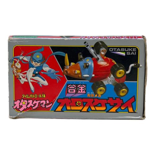 オタスケサイ レトロホビー ※ジャンク