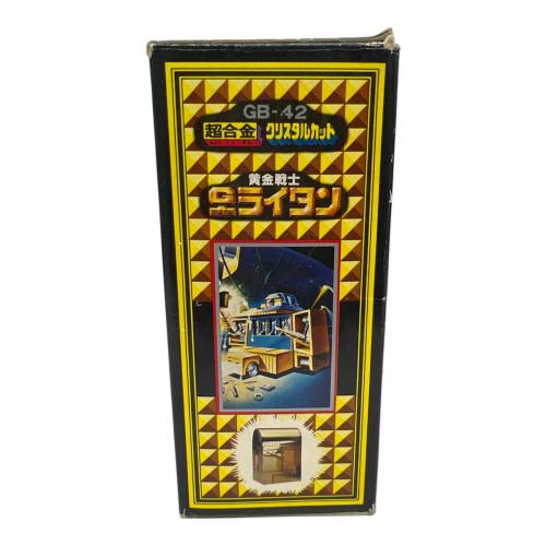黄金戦士 Gライタン メカニックライタン レトロホビー 超合金 クリスタルカット ※ジャンク