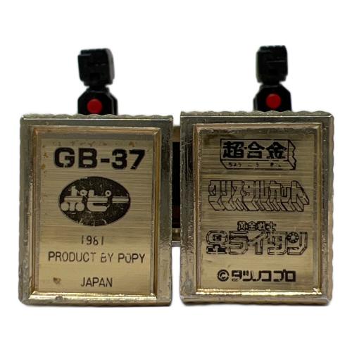 超合金 クリスタルカット Gライタン キューブ＆ロボ レトロホビー　ジャンク