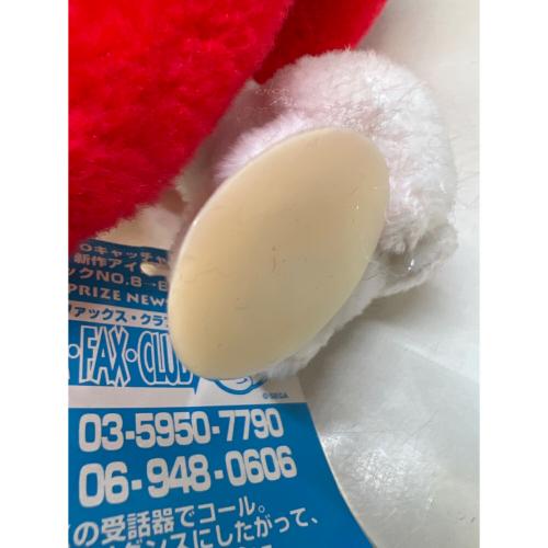 セガ ナックルズ ヌイグルミ ジャンボセガソニック 1995年