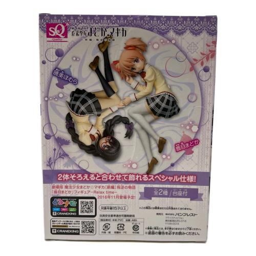 魔法少女まどか☆マギカ (マホウショウジョマドカマギカ) 暁美ほむら フィギュア