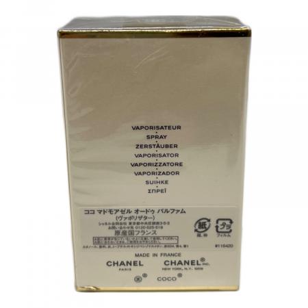 CHANEL (シャネル) オードパルファム 50ml ココマドモアゼル