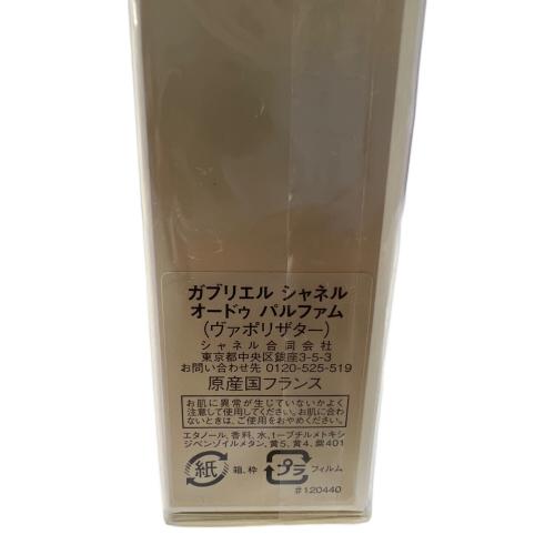 CHANEL (シャネル) オードパルファム 35ml ガブリエル