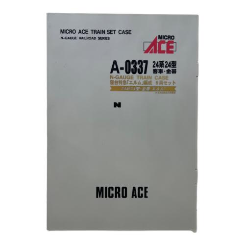MICRO ACE (マイクロエース) 24系24型客車金帯 寝台特急「エルム」 9両セット Nゲージ A-0337 ケースヨゴレ有
