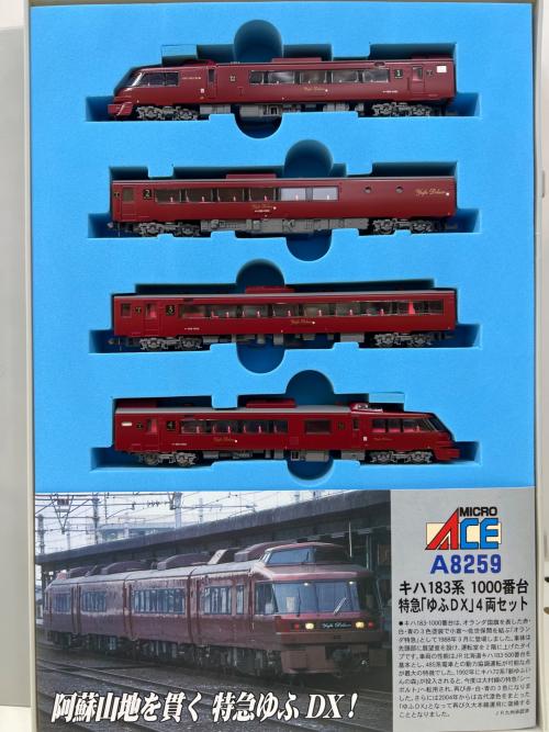 MICRO ACE A-8259 Nゲージ鉄道模型セット 【公式通販】