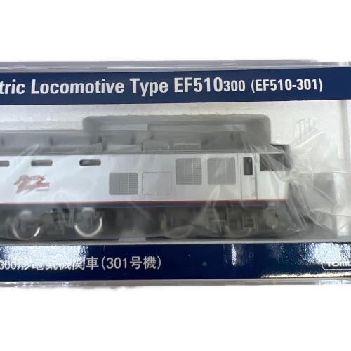 TOMIX (トミックス) JR EF510 300形電気機関車（301号機） Nゲージ 7163