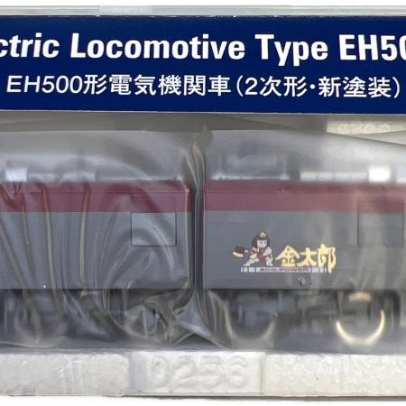 TOMIX (トミックス) JR EH500形電気機関車（2次形・新塗装） Nゲージ