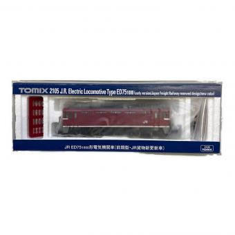 TOMIX (トミックス) JR ED75 1000形電気機関車 Nゲージ 2105 前期型・JR貨物新更新車