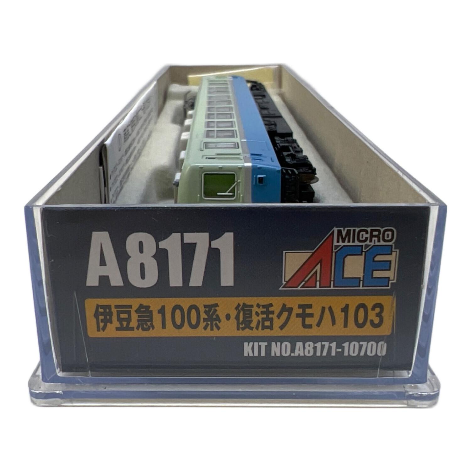 MICRO ACE 伊豆急100系A-8119 ジャンク Yahoo!オークション -「マイクロエース 伊豆急100系」(鉄道模型) の