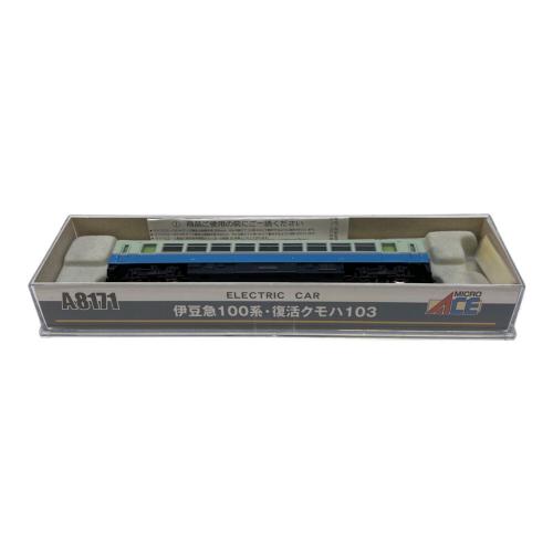 MICRO ACE (マイクロエース) 伊豆急100系・復活クモハ103 Nゲージ A8171