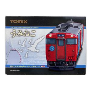 TOMIX (トミックス) うみねこ JR キハ48 500形 Nゲージ 98927 ディーゼルカー（うみねこセット）限定品