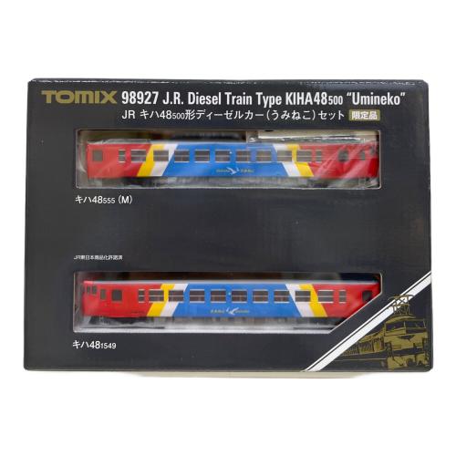 TOMIX (トミックス) うみねこ JR キハ48 500形 Nゲージ 98927 ディーゼルカー（うみねこセット）限定品