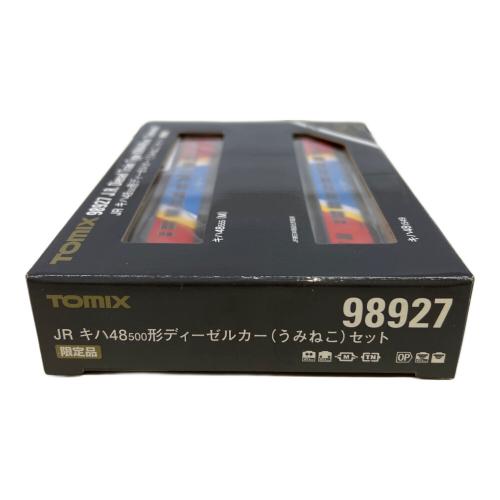 TOMIX (トミックス) うみねこ JR キハ48 500形 Nゲージ 98927 ディーゼルカー（うみねこセット）限定品