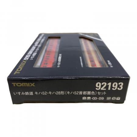 超希少！TOMIX いすみ鉄道 　キハ52・キハ28形セット＋キハ52‐125 超希少！TOMIX いすみ鉄道 キハ52・キハ28形セット＋キハ52‐125 - メルカリ