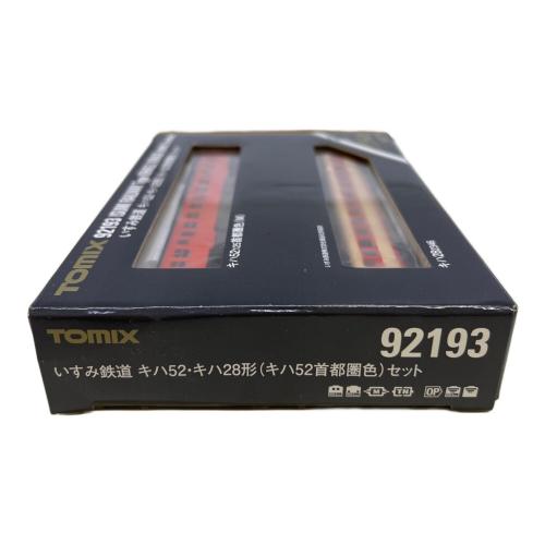 TOMIX (トミックス) いすみ鉄道 キハ52・キハ28形 Nゲージ 92193 キハ52首都圏色セット