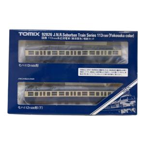 TOMIX (トミックス) 国鉄113 1500系近郊電車 Nゲージ 92826 横須賀色・増結セット