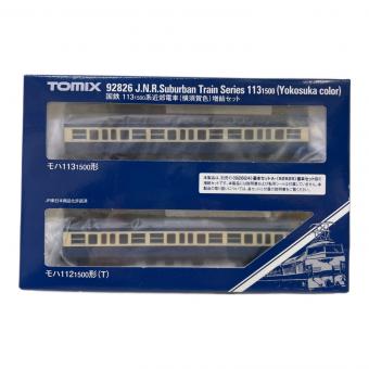 TOMIX (トミックス) 国鉄113 1500系近郊電車 Nゲージ 92826 横須賀色・増結セット