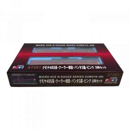 MICRO ACE (マイクロエース) クモヤ495系・クーラー増設・パンタ3基 N