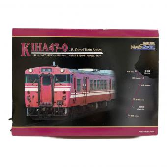 TRAIN BOX JRキハ47 0形ディーゼルカー Nゲージ KIHA47-0 JR西日本更新車・高岡色セット