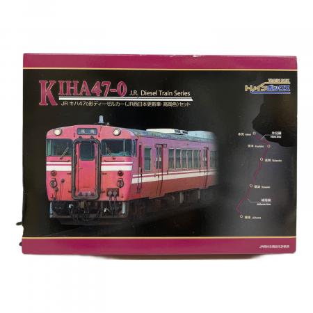 KIHA47-0 JRディーゼル列車セット KIHA47-0 JRディーゼル列車セット KIHA47-0 JRディーゼル列車セット