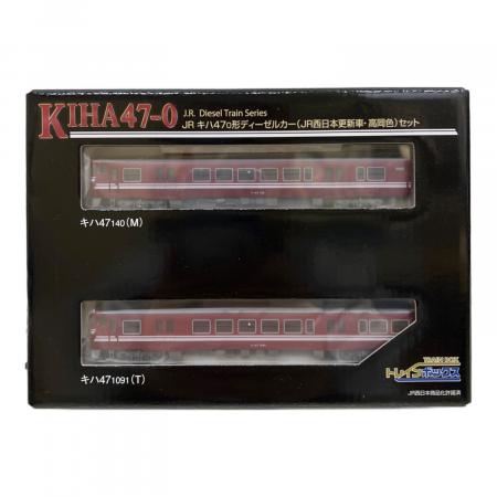 トレインボックス　JR キハ47系0番台（JR西日本更新車・高岡色）セット 1034014824009039_03_4156w.jpeg