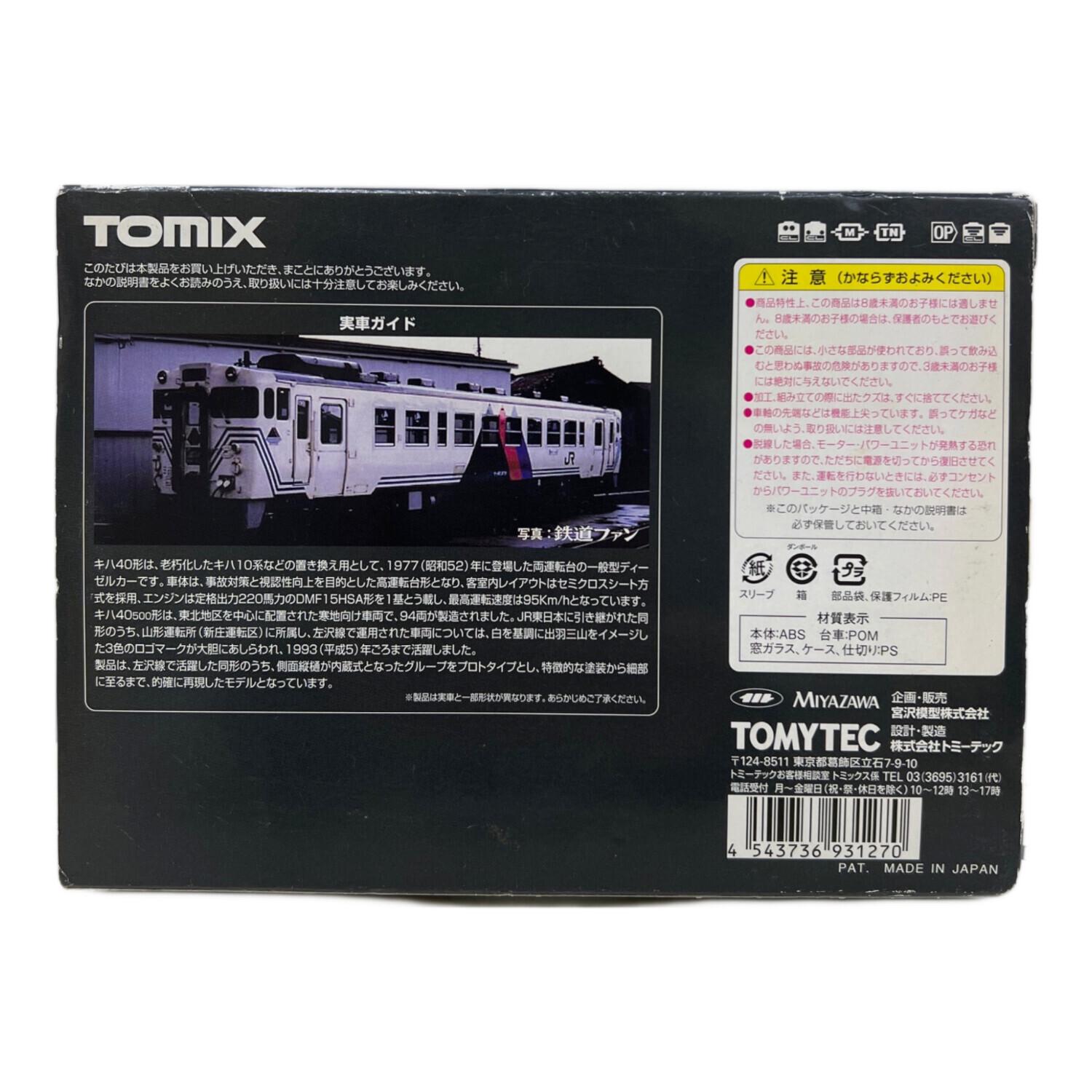 Miyazawa (ミヤザワ) JRキハ40 500形ディーゼルカー(左沢線)セット N