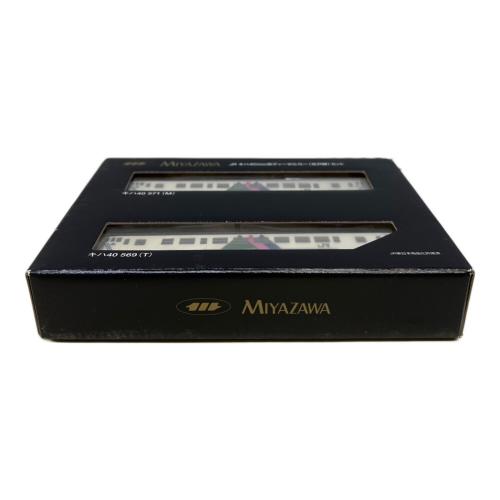 Miyazawa (ミヤザワ) JRキハ40 500形ディーゼルカー(左沢線)セット Nゲージ KIHA40-500