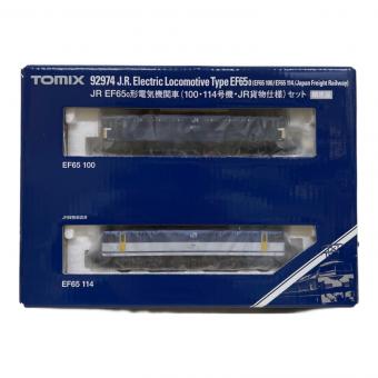 TOMIX (トミックス) JR EF65 0形電気機関車 Nゲージ 92974 100・114号機・JR貨物仕様セット