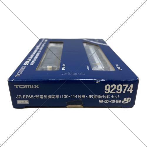 TOMIX (トミックス) JR EF65 0形電気機関車 Nゲージ 92974 100・114号機・JR貨物仕様セット