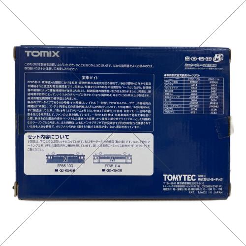 TOMIX (トミックス) JR EF65 0形電気機関車 Nゲージ 92974 100・114号機・JR貨物仕様セット