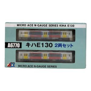 MICRO ACE (マイクロエース) キハE130 2両セット Nゲージ A6770