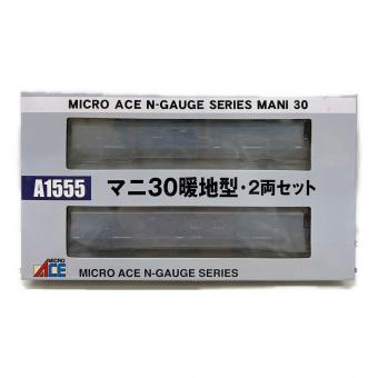MICRO ACE (マイクロエース) マニ30暖地型・2両セット Nゲージ A1555