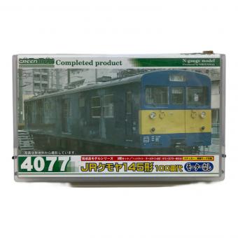 GREEN MAX (グリーンマックス) JRクモヤ145形 100番代 Nゲージ 4077 モーターなし