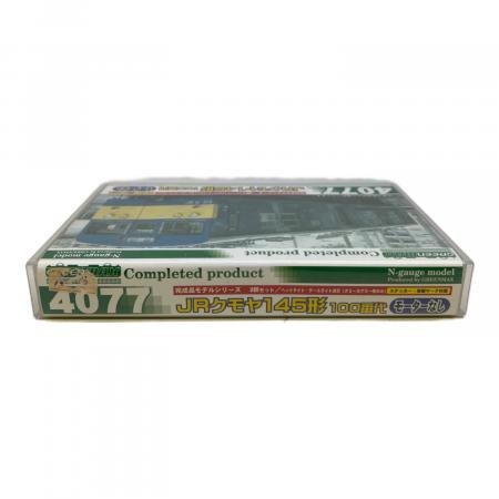 グリーンマックス4076 JRケモヤ145形100番代 Nゲージ 完成品 GREEN MAX (グリーンマックス) JRクモヤ145形 100番代 Nゲージ 4077
