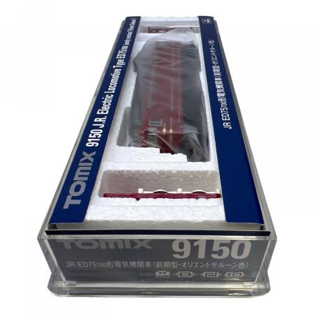 【新品未使用品】TOMIX 9150 ED75 （前期型・オリエントサルーン色） TOMIX (トミックス) ED75 700形電気機関車 Nゲージ 9150 前期型