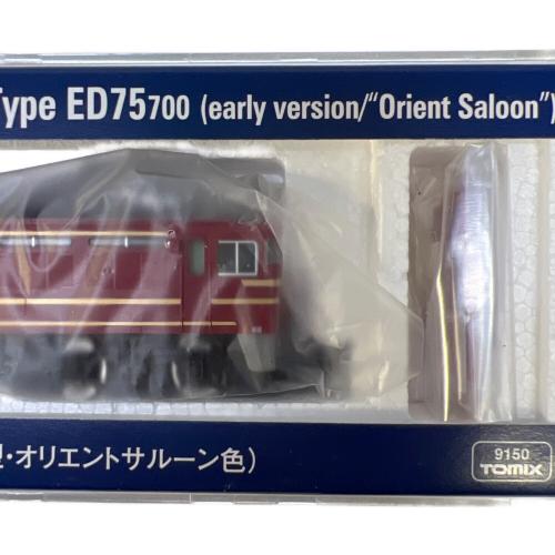 TOMIX (トミックス) ED75 700形電気機関車 Nゲージ 9150 前期型・オリエントサルーン色