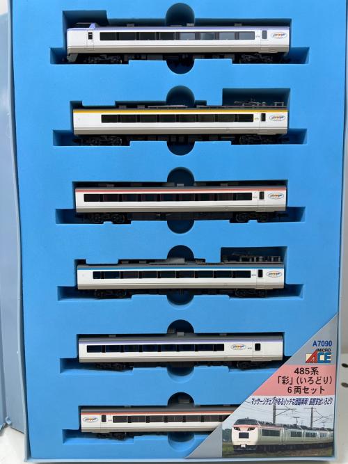 MICRO ACE (マイクロエース) 彩(いろどり)6両セット Nゲージ A-7090