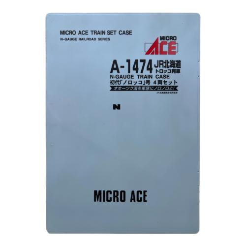 MICRO ACE (マイクロエース) 初代「ノロッコ」号4両セット Nゲージ A-1474