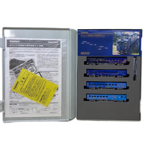 TOMIX (トミックス) JRキハ141系旅客者 Nゲージ 98522