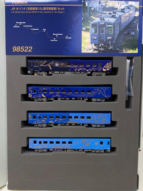 TOMIX (トミックス) JRキハ141系旅客者 Nゲージ 98522