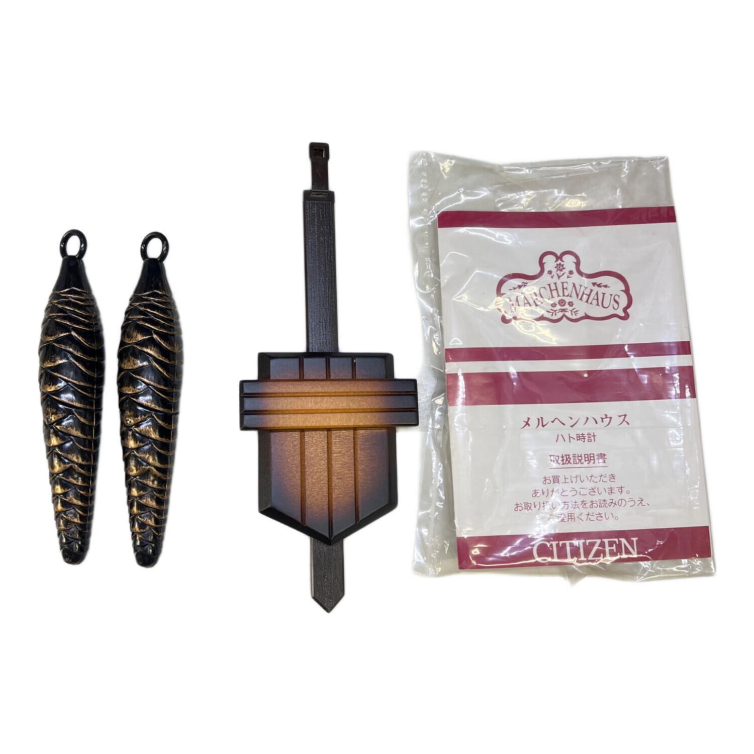 CITIZEN (シチズン) 掛時計 メルヘンハウス｜トレファクONLINE